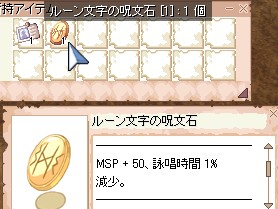 リンカーでGET