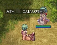 胃腸薬みたいな名前