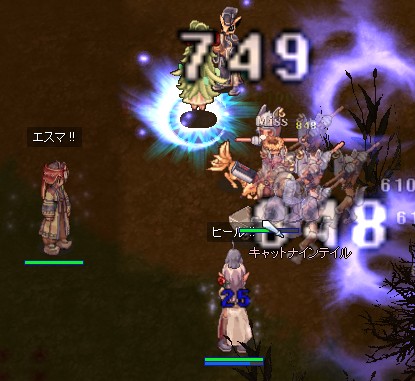 分身!?