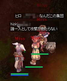 聖と毒