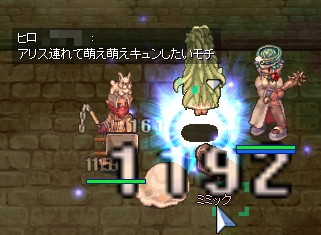 モチリンの喋りにイライラしてたらしいw