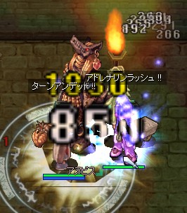ピッチャーしてる画像撮り忘れた