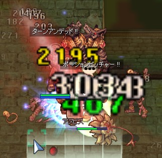 うまいこと
