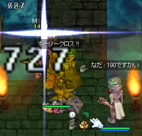 身長…なわけry