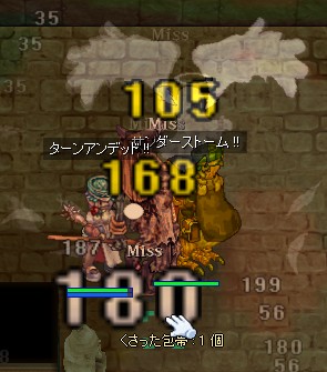 オーラロード仲間入り