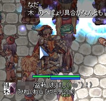 エンブレムは誰かに作ってもらったらしい