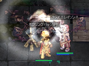 深淵の残骸