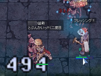 ツッコミを忘れずに