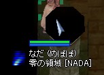 NUDAみたい