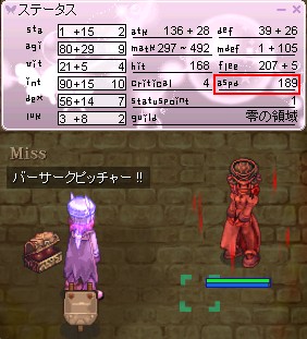 まさしくドーピング