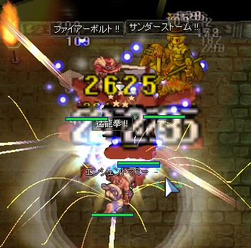 私も殴ってます