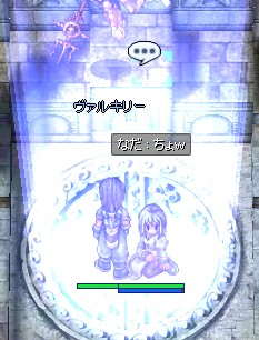 まぁ初めてみたいだし
