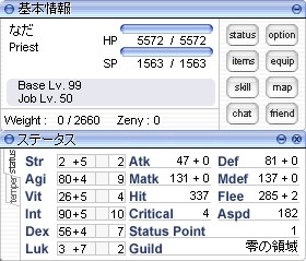 支援なし