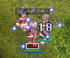 名前の色がね