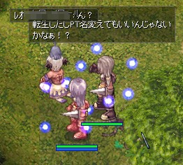 旦那の提案