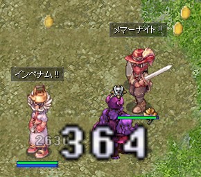 別キャラで稼いだって!らしくないw