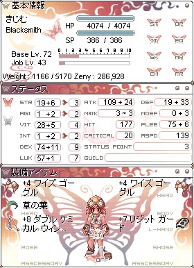 きじむBS72/43
