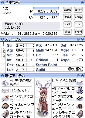 なだプリ99/50 ピラ地下3用