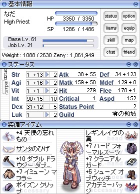 なだハイプリ61/21 廃兄貴ペア用