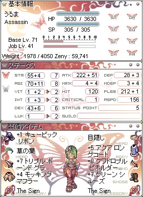 うるまアサ71/41
